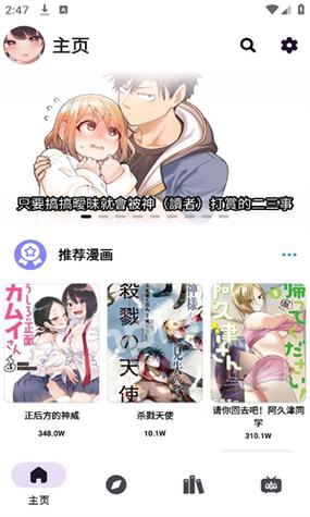 myreadingmanga.imfo漫画官方首页入口
