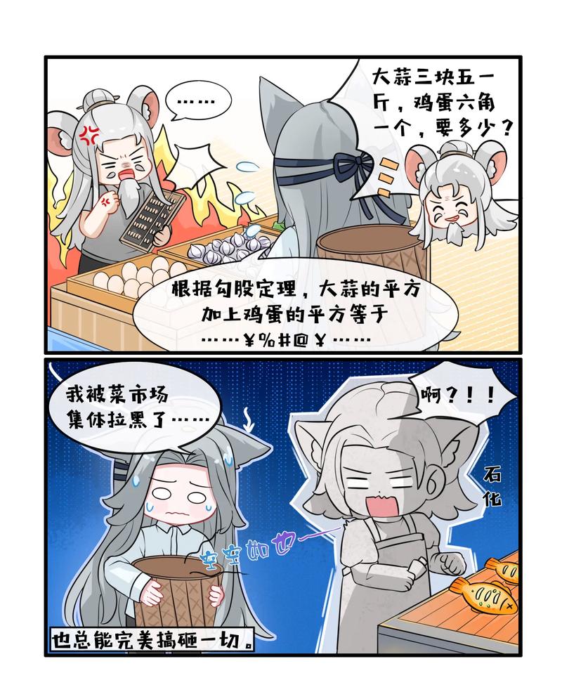挽霜漫画app免费版