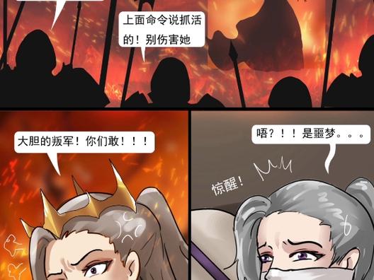 King漫画
