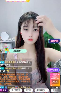 yy55.tv直播怎么开直播