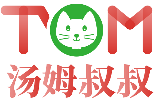汤姆叔叔视频