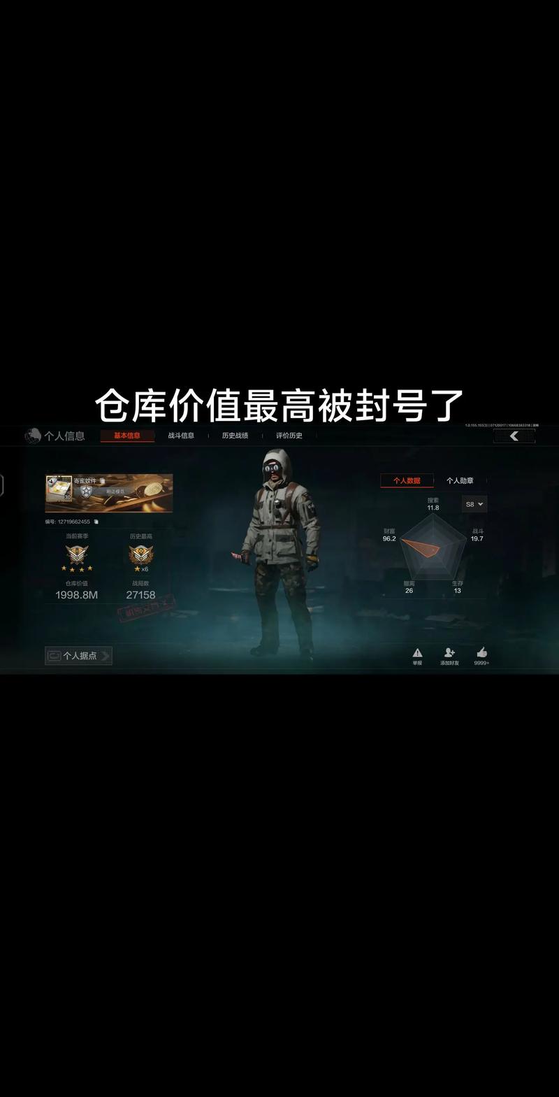暗区外挂2024