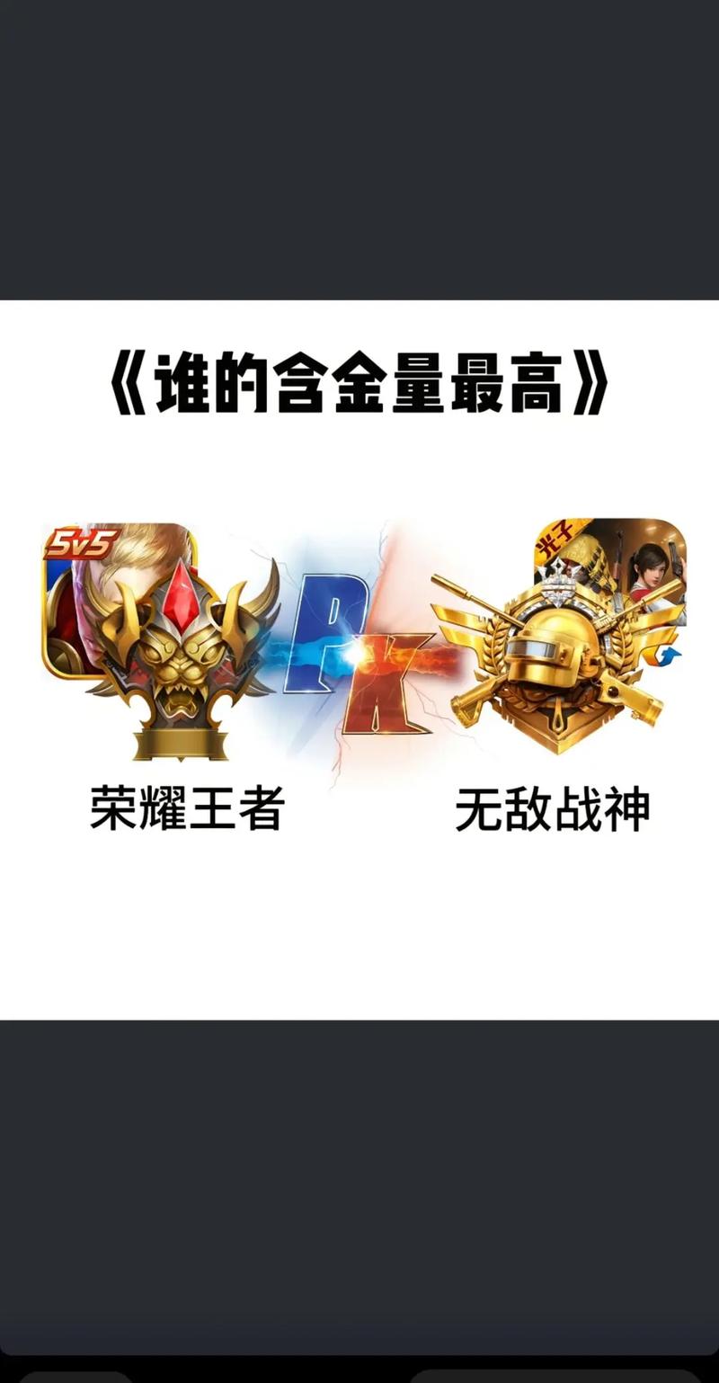 王者精英5v5秒杀外挂
