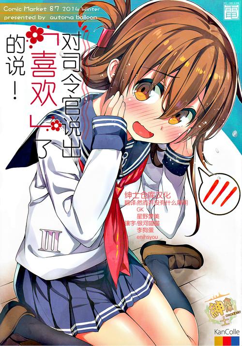 绅士仓库手机版