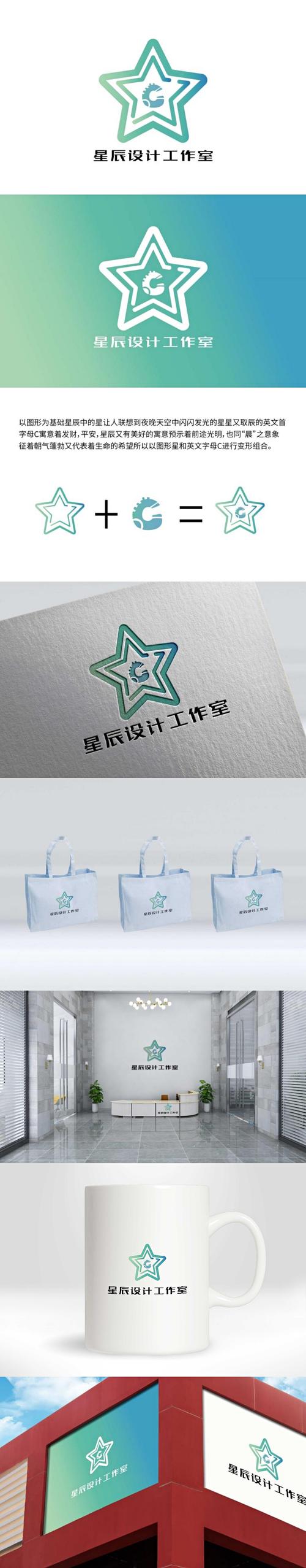 星辰用工手机版