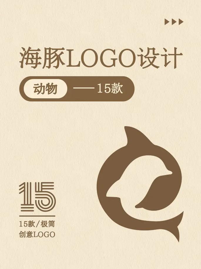 海豚语音