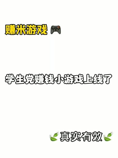 种菜赚零花钱提现游戏