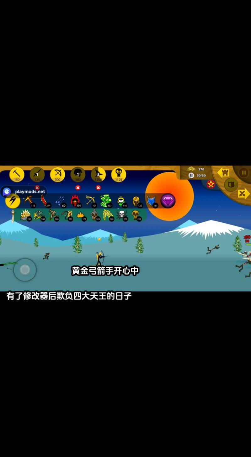 火柴人战争fw开挂版