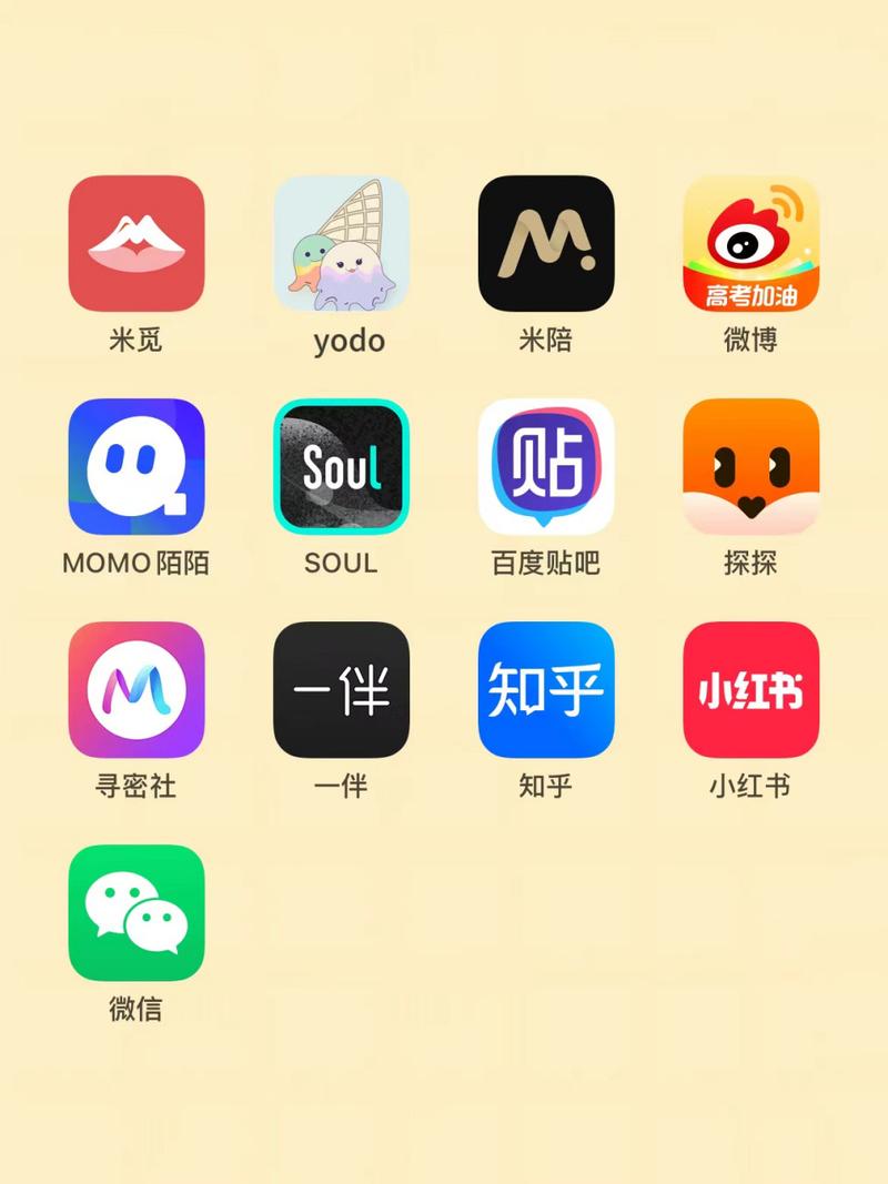 米心交友app免费版