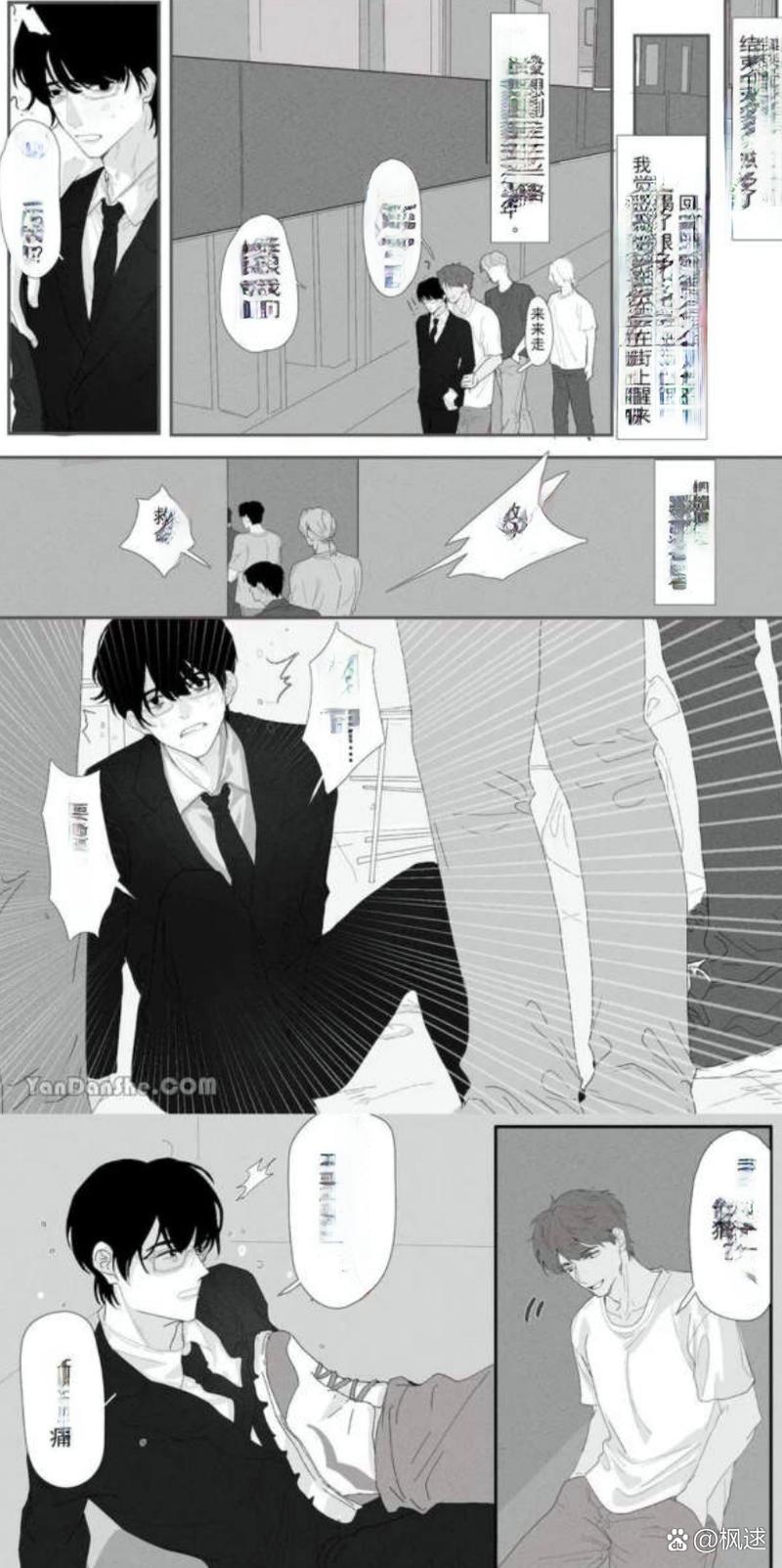 《乐可》金银花露漫画
