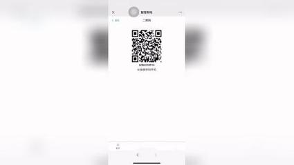 长垣行下载二维码