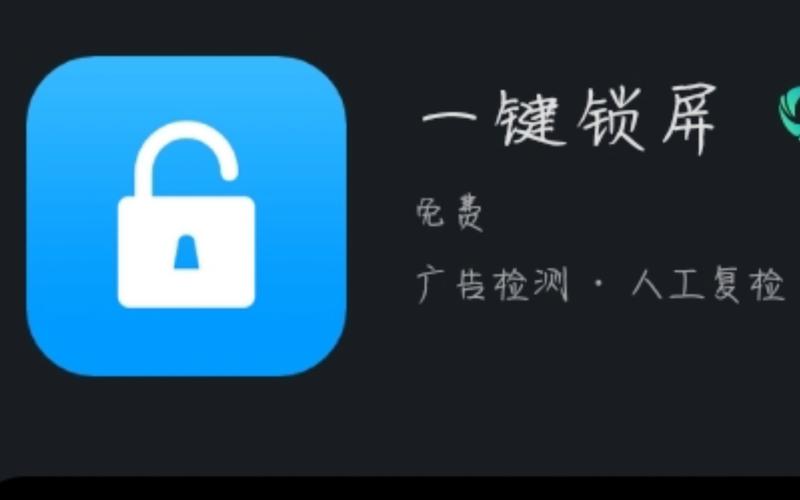 一键解锁超广角免费版
