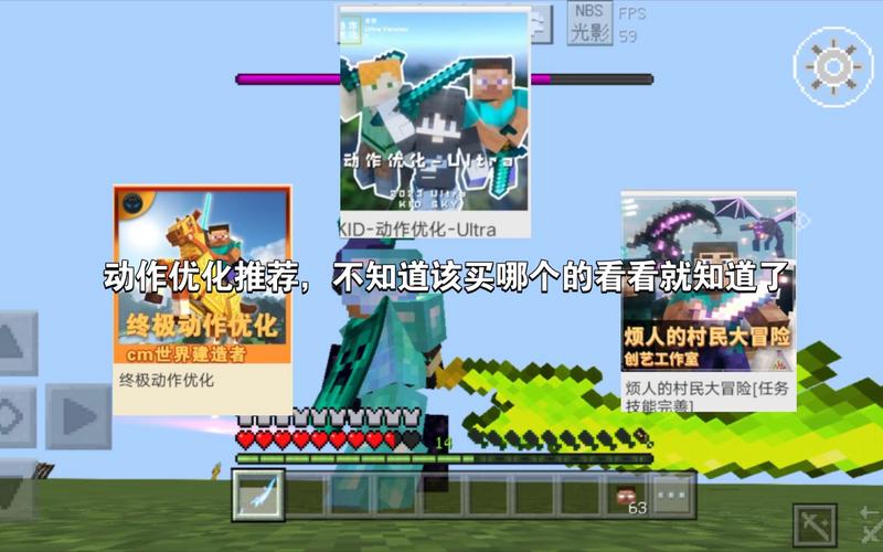 烦村模组下载