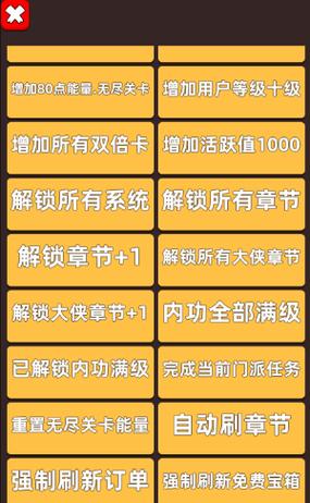 大夫打僵尸内置mod菜单