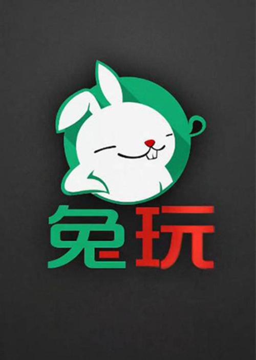 玩兔社交