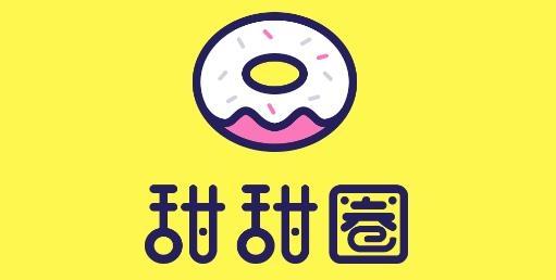 甜圈APP