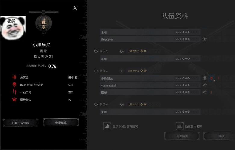 猎杀对决ce修改器