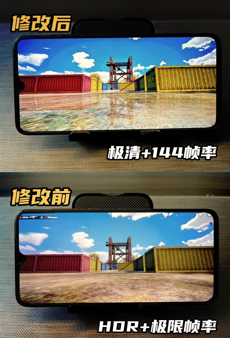pubgatant画质助手1.0
