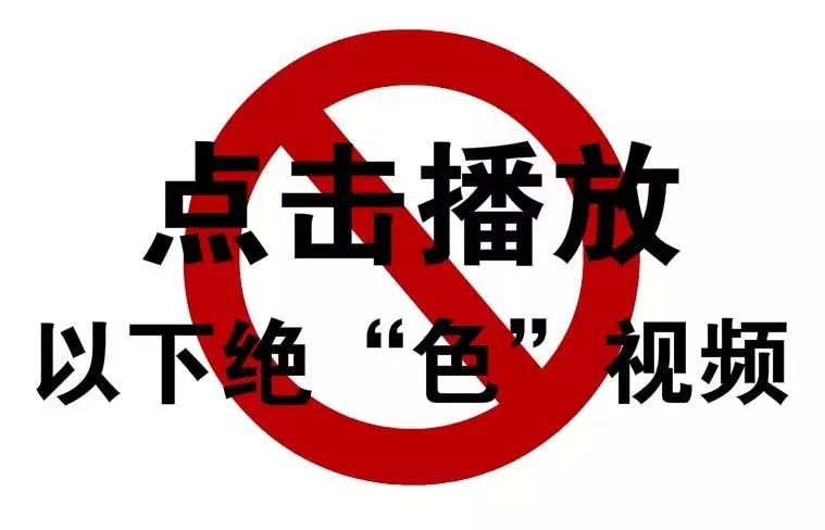 男人本色西瓜视频无限