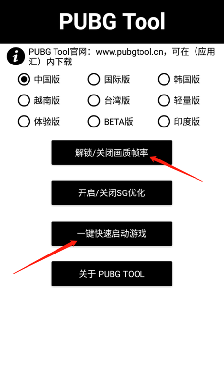 hzzs.pero画质助手