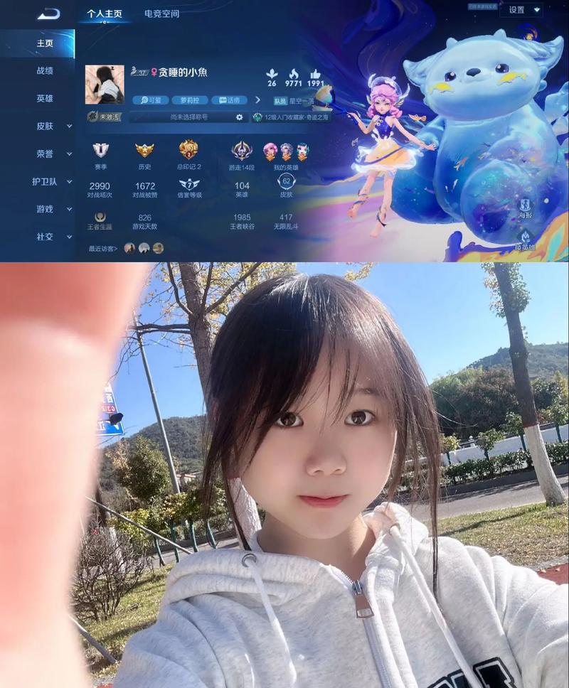 贪睡小女孩游戏
