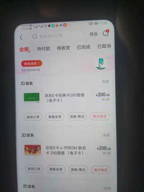 湫湫直充免卡密
