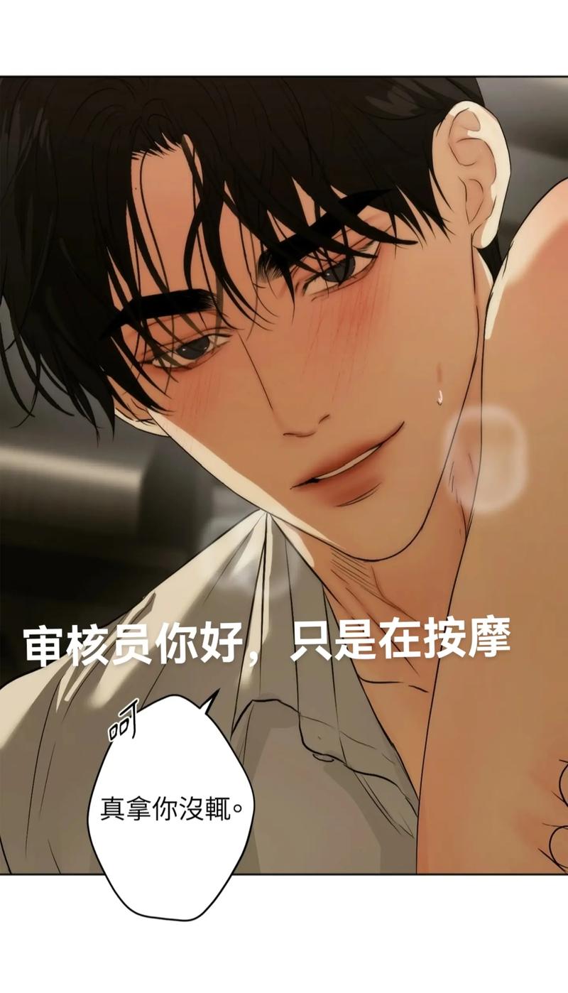 18色禁用韩漫入口