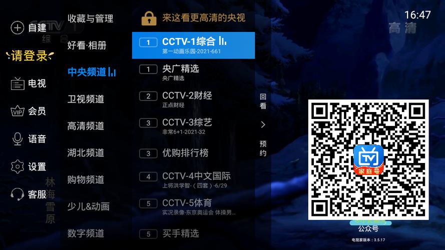 ygf15 tv官网