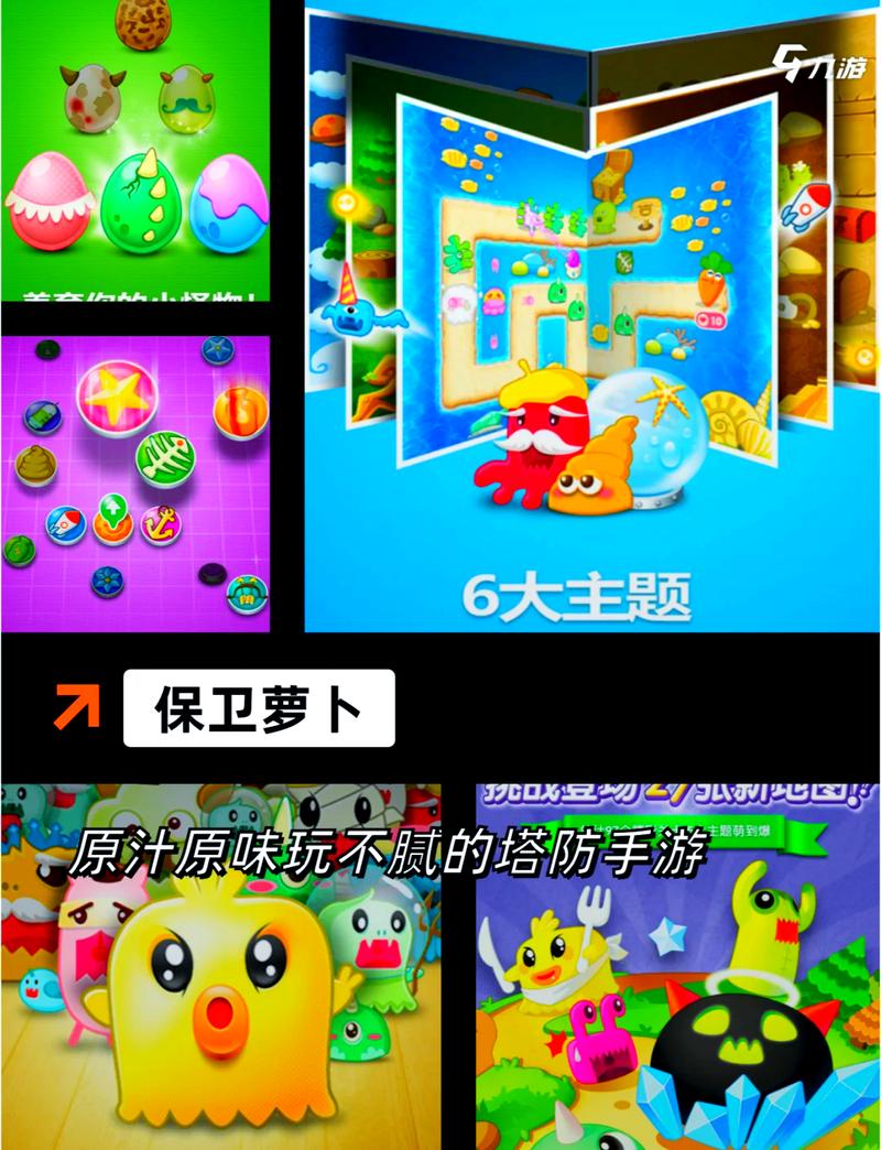消消塔防得宝