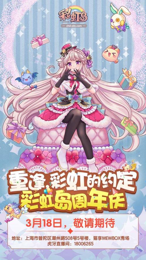 噗噗漫画破解版无限金币