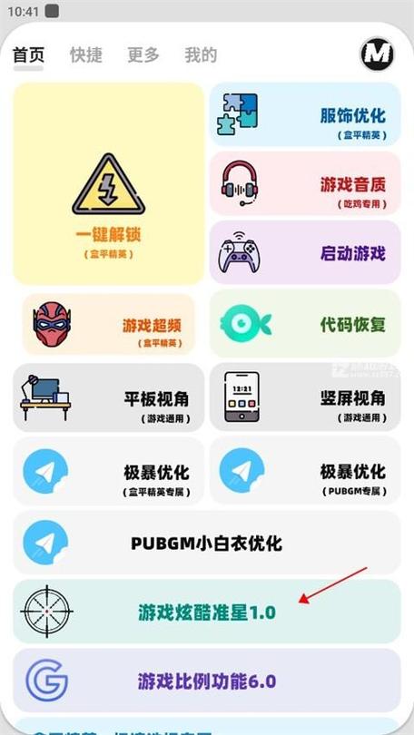 mfhzcc无任务画质正式服