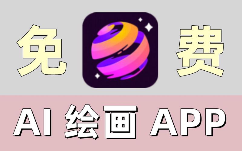 免费无审核ai绘画网站