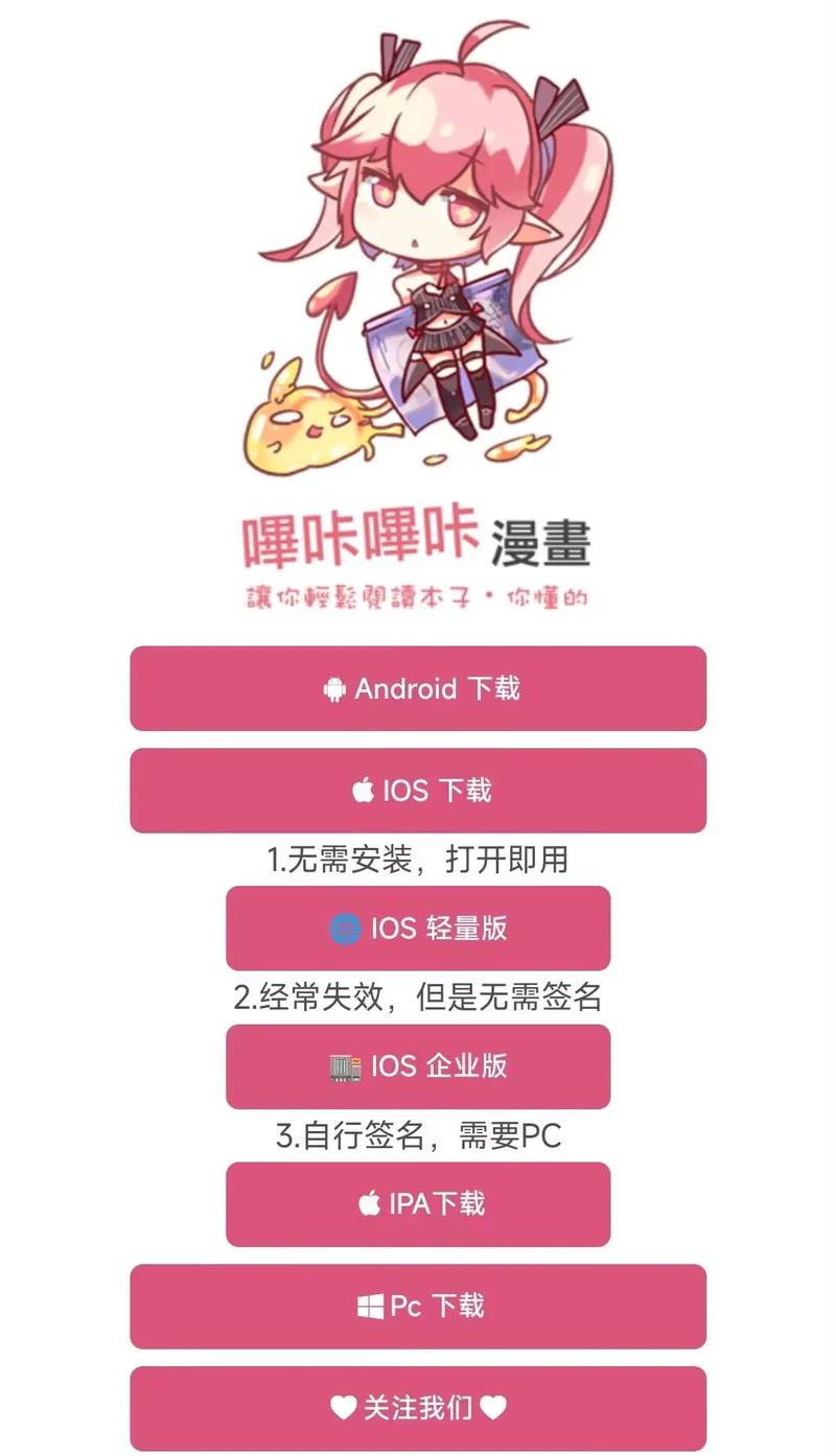 哔咔漫画2.2.1.3.3