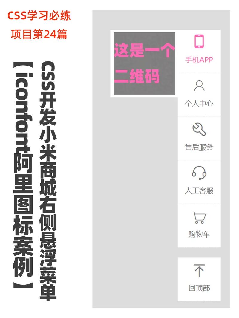 悬浮菜单下载安装