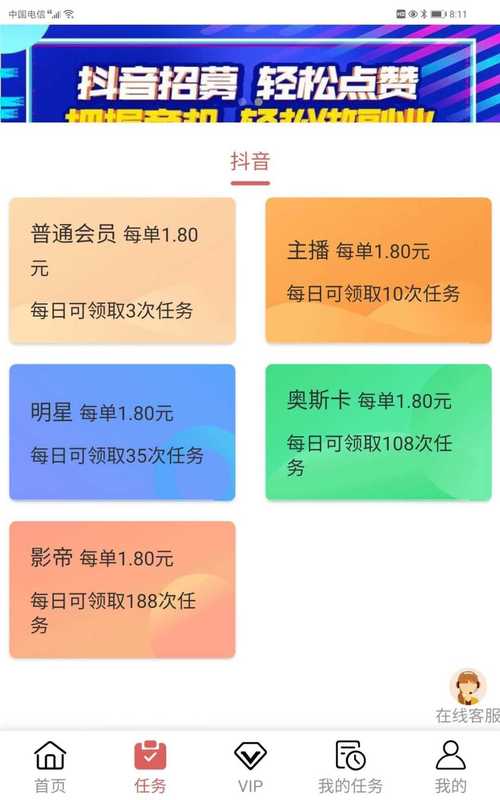 抖多多2022共享互助版