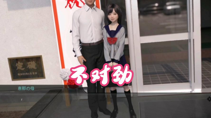 少女惠娜汉化版