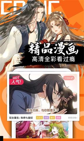 178动漫app下载