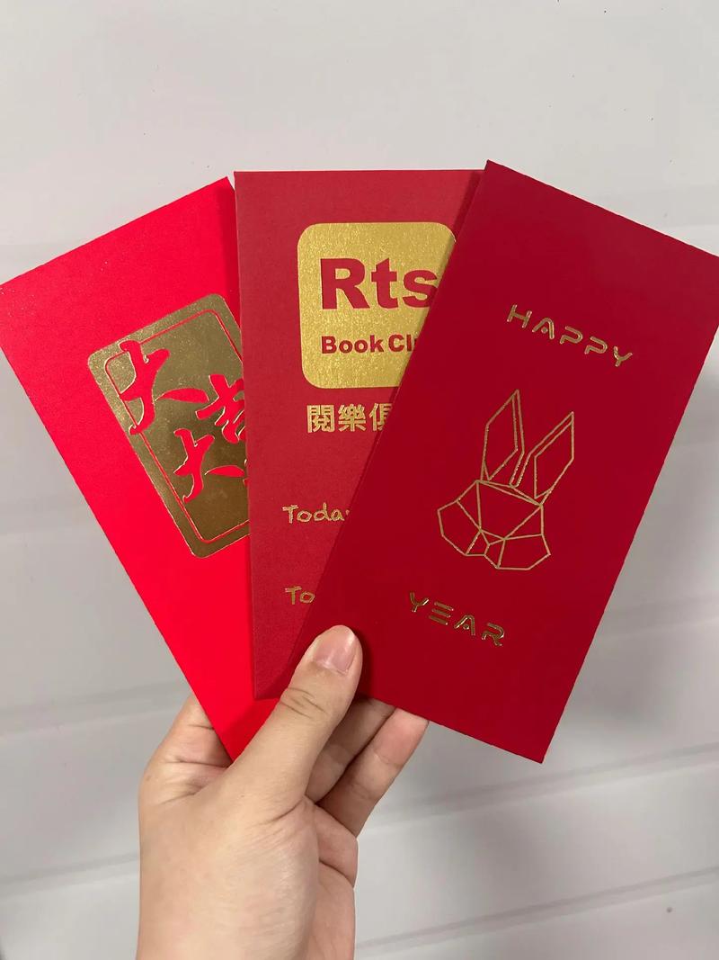 百步穿金红包版