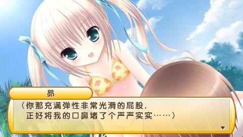 萝球社破解版