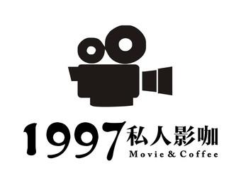 炮台私人电影院