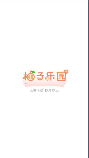 柚子阅读2023