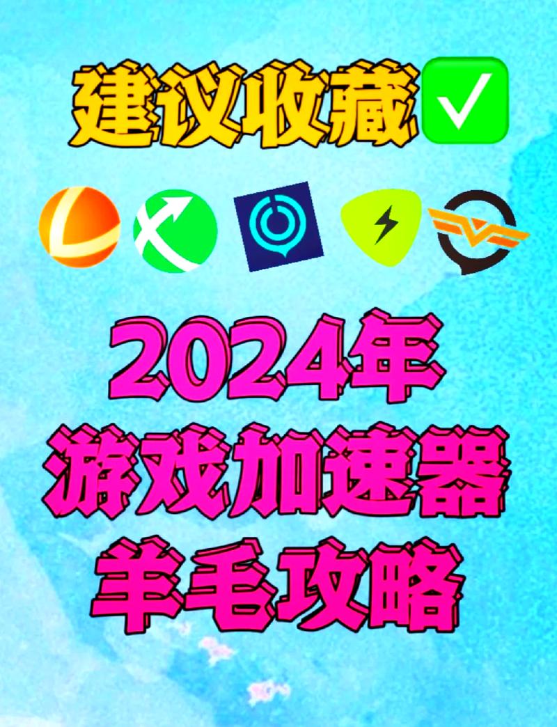 快鸭加速下载器下载