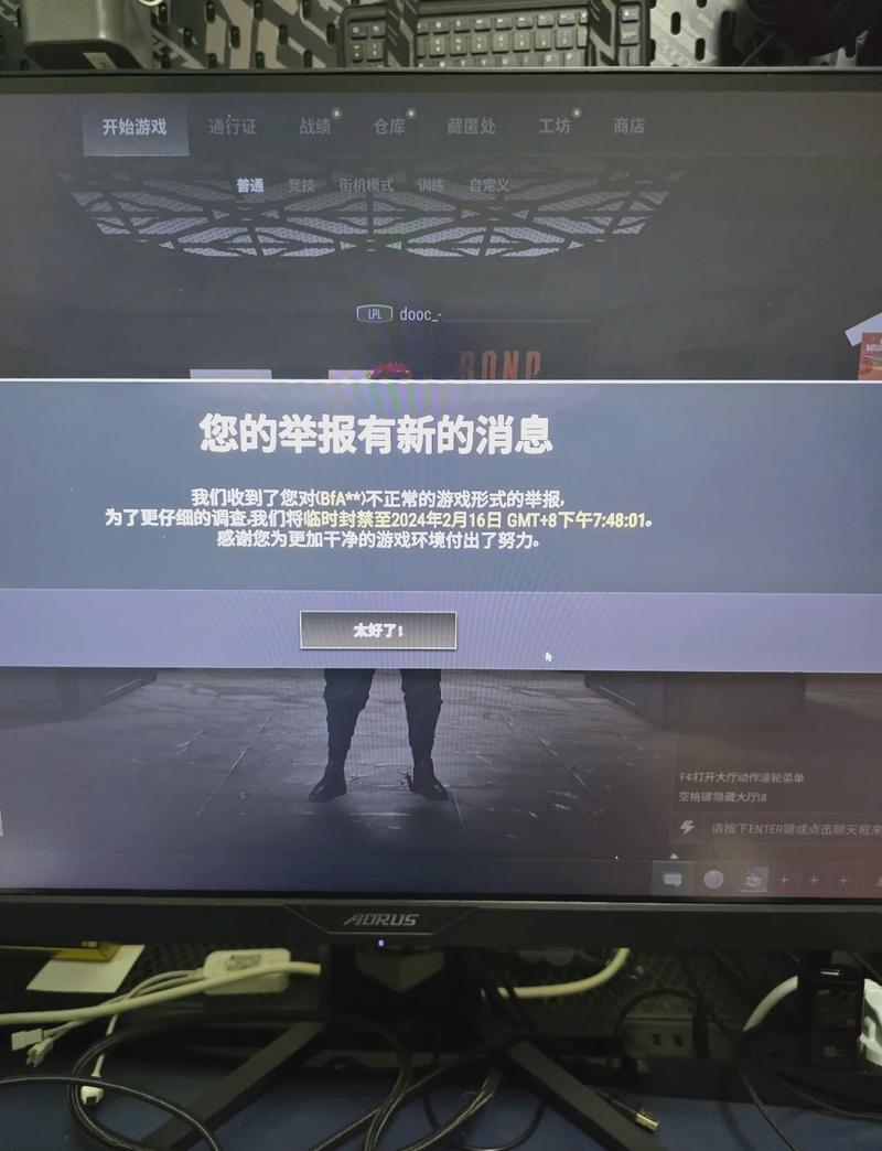 pubg外挂直装无需卡密3.0