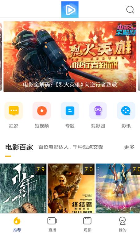 每天影视2.0.3