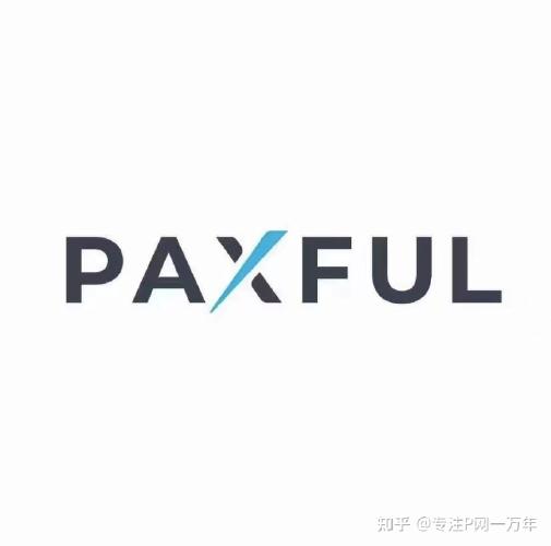 paxful官网登录入口