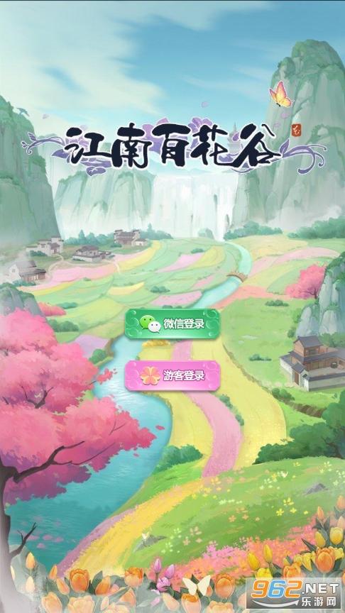 筑梦江南赚钱版