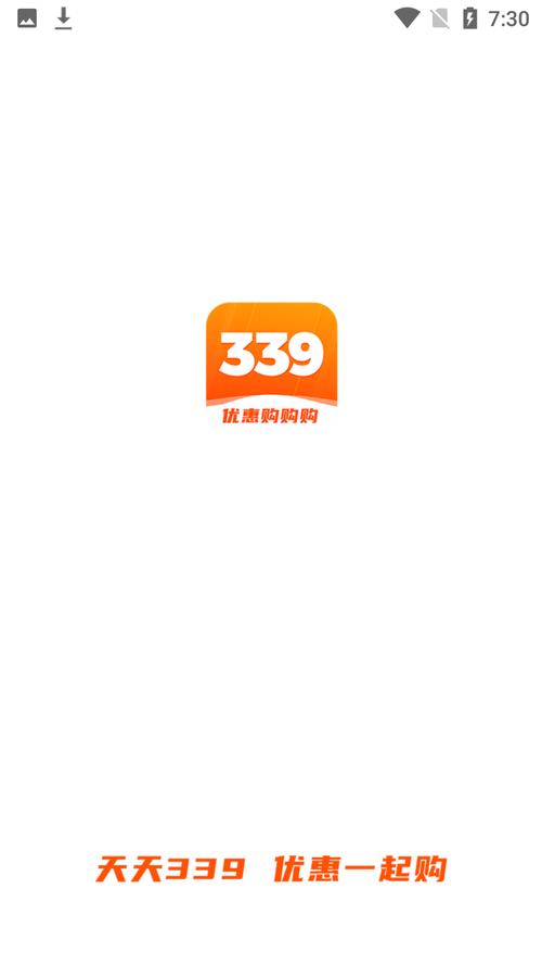 339乐园最新版