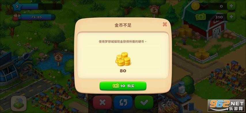 梦想城镇刷金币钞票修改器