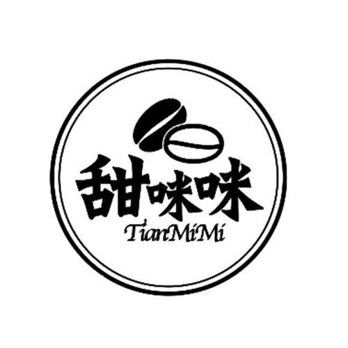 甜咪咪1对1聊天