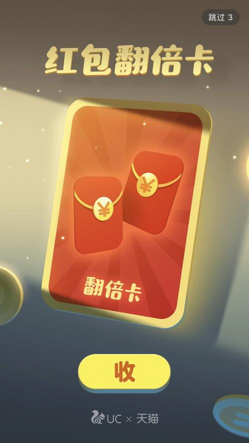 网咖模拟器红包版收银翻倍